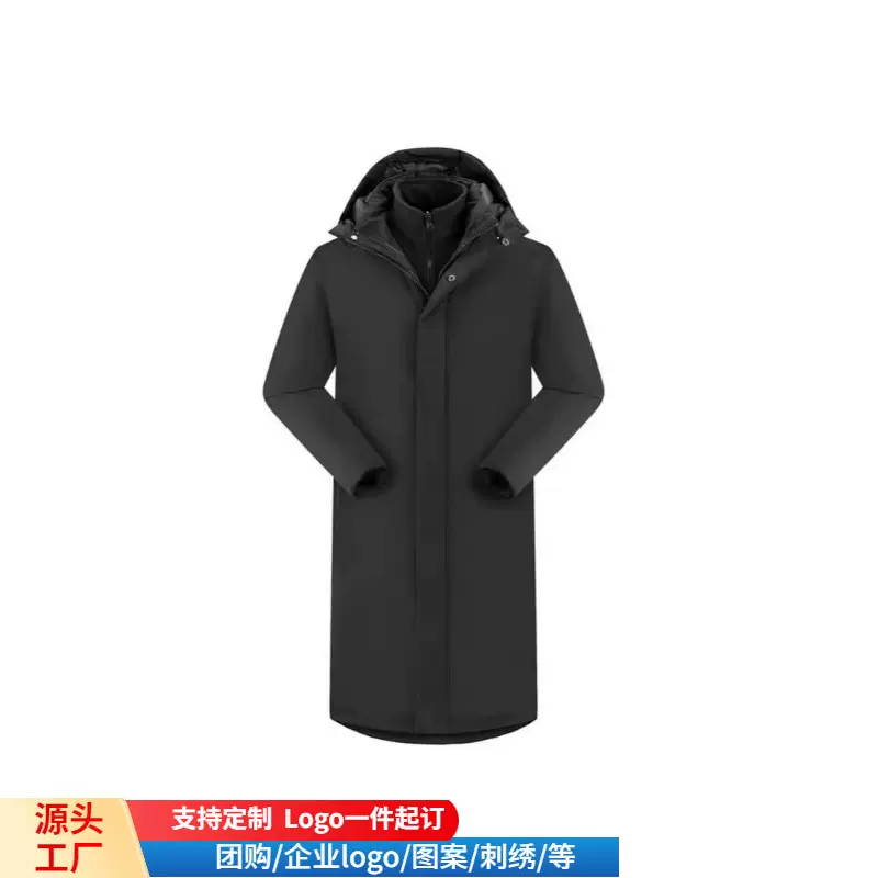 2024中长款羽绒服连帽加厚外套冬季新款长款户外保暖男士青年