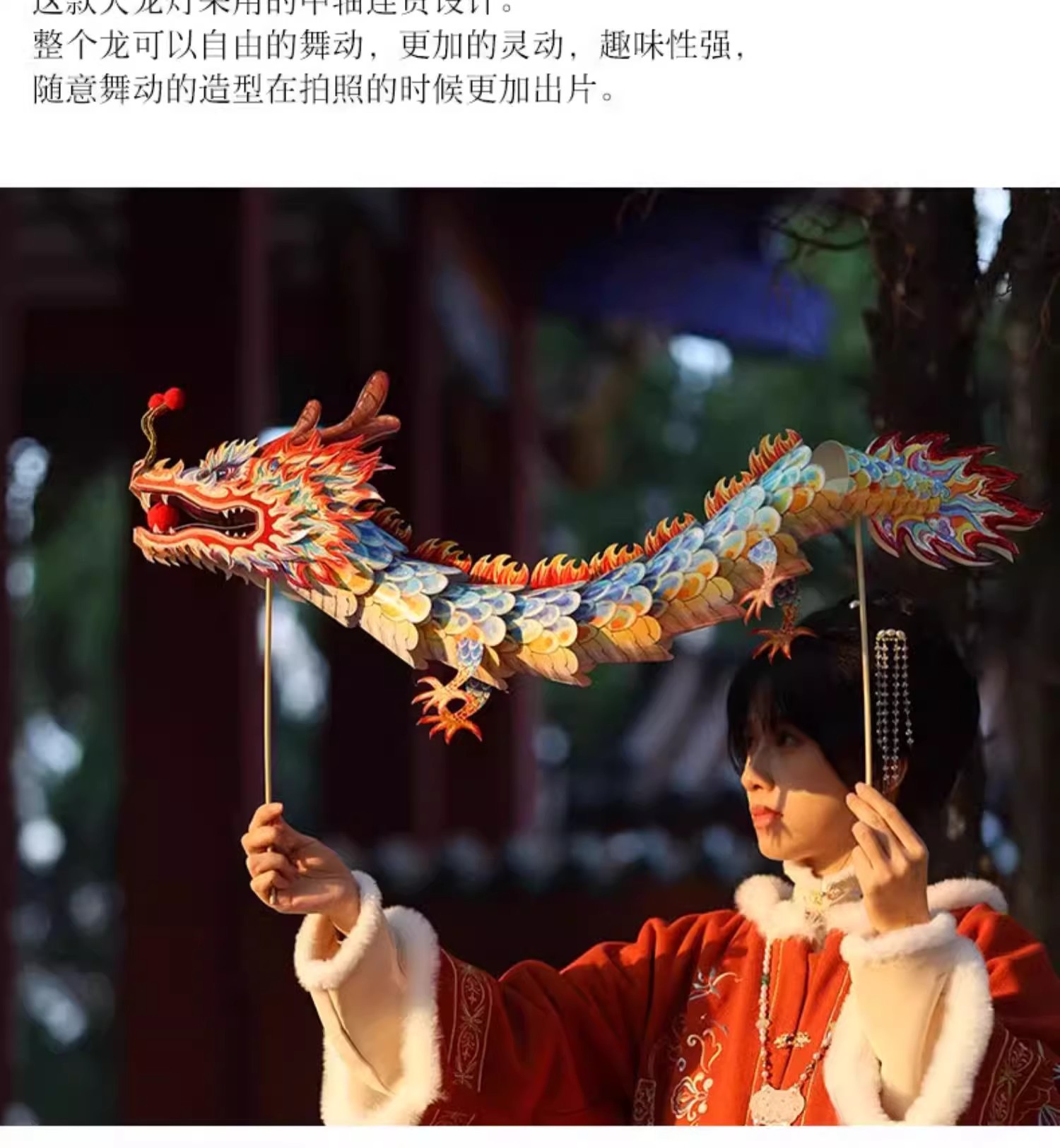 中秋节手持灯笼手工diy材料传统舞龙舞狮花灯道具儿童发光舞龙灯-阿里巴巴