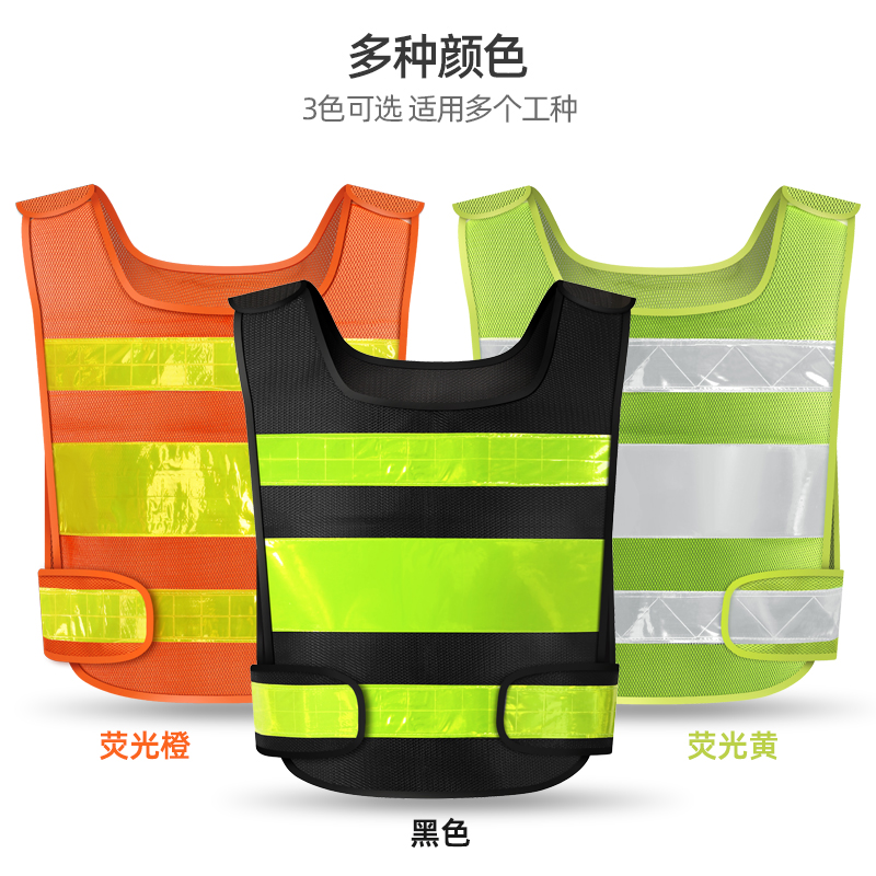 chaleco de seguridad reflectante sitio de construcción chaleco de caballo amarillo colector de peajes de la escuela de conducción ropa de trabajo de seguridad laboral de tráfico de automóviles ropa reflectante de noche