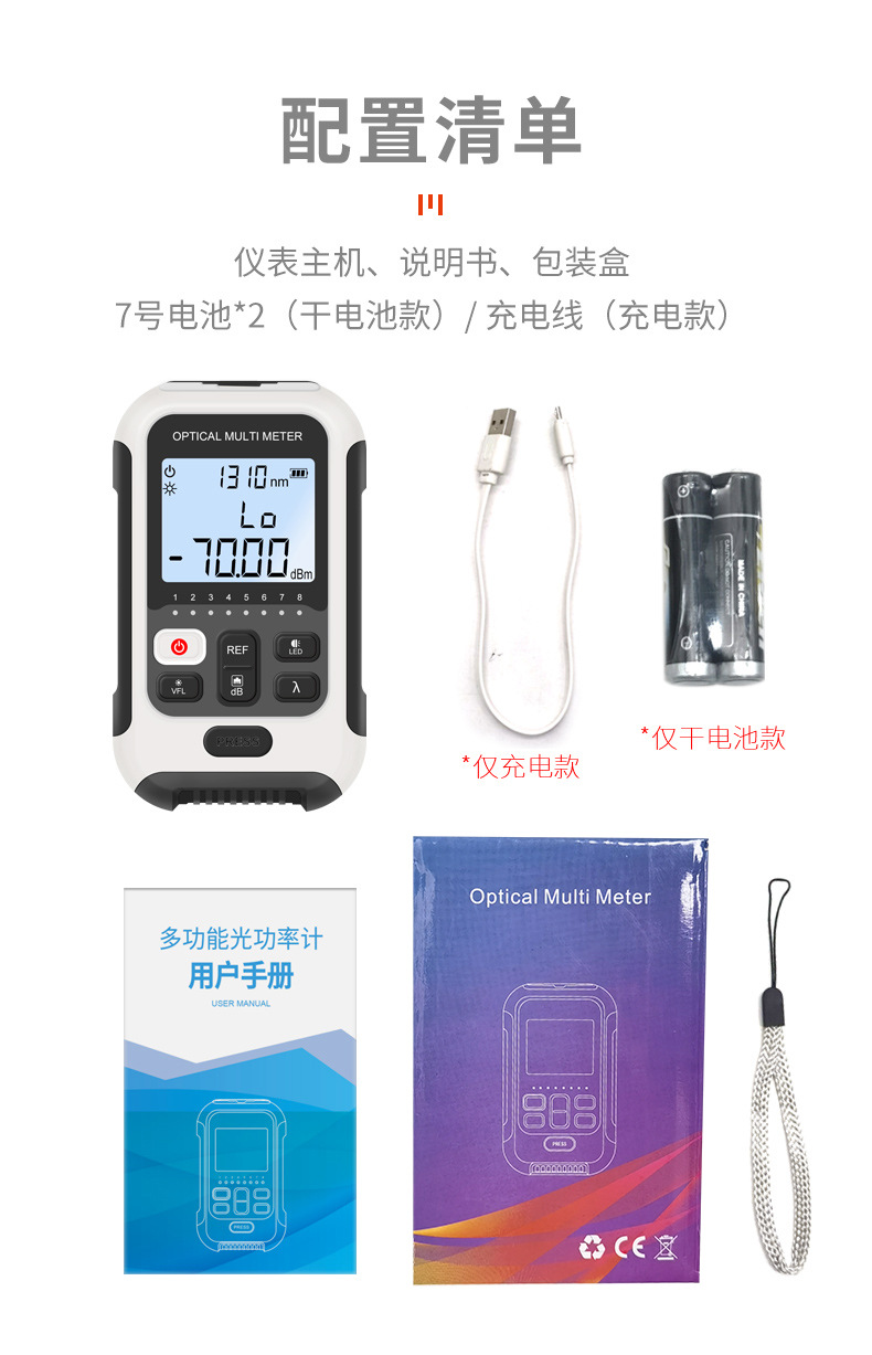 一体机详-黑白 (12) - 副本