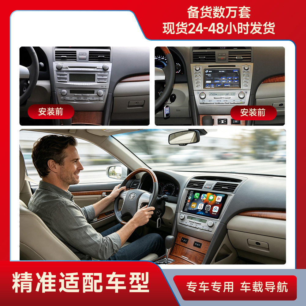 Adecuado para Toyota Camry 2006-2011, sistema de navegación inteligente Android con pantalla grande, control central, cámara de reversa, máquina todo en uno.