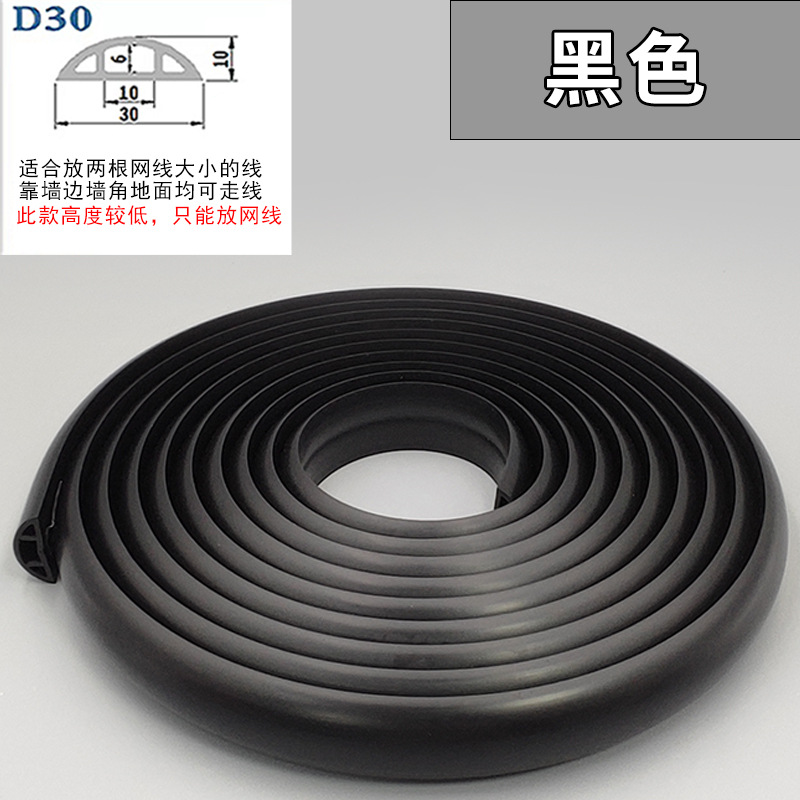 ranura de cable de PVC abierta autoadhesiva línea de red doméstica invisible ranura de cable flexible resistente al desgaste decoración de escudo ranura de cable cuadrada image 21