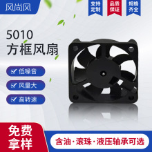 5010�����L��С�͙C���˿՚�����ӝ����ڠt�L�CLED����ɢ���L��