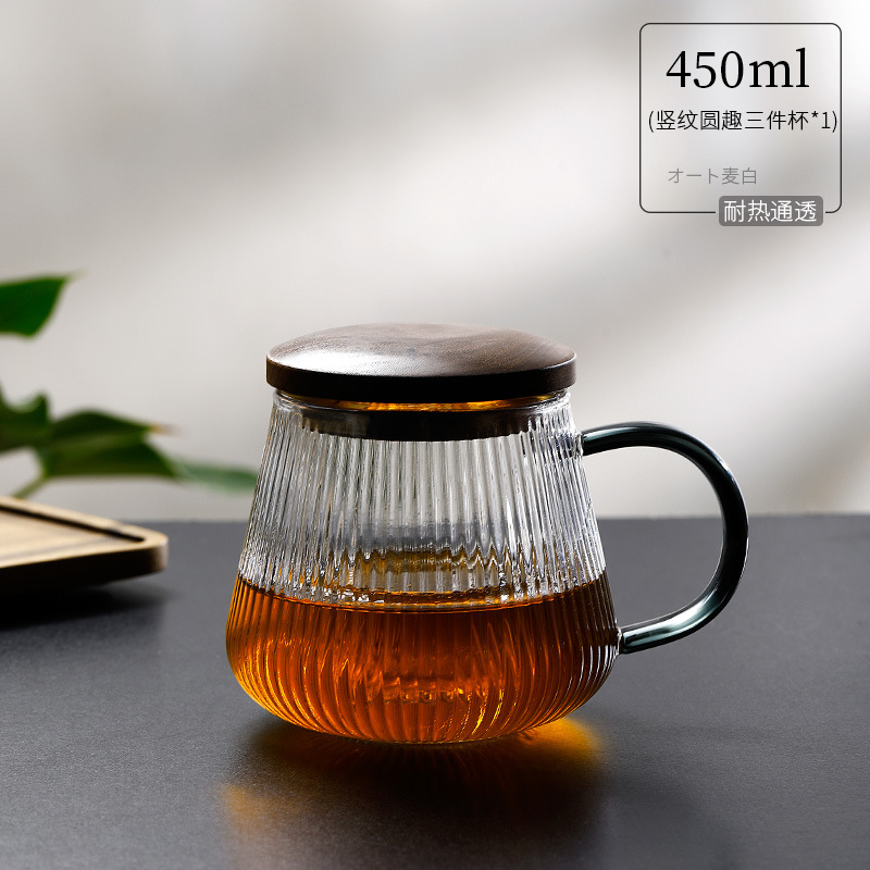 [필터 세트] 세로 패턴 라운드 재미 450ml