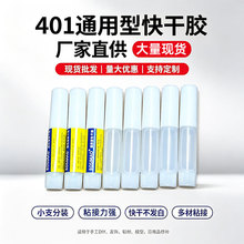 �S��ֱ�N401�zˮС֧diy�zˮܛPVC��֬�������ľ�^ʳ�����zˮ