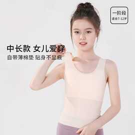 女童内衣发育期小学生初中生一阶段小背心莫代尔无钢圈少女文胸