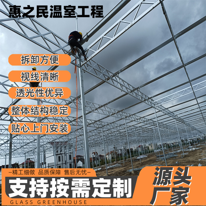 Manufacturer's Ready-Stock Round Arch-Shaped Multi-Span Greenhouse Frame, Complete Set of Plastic Film Integrated Agricultural Planting and Insulation Greenhouses