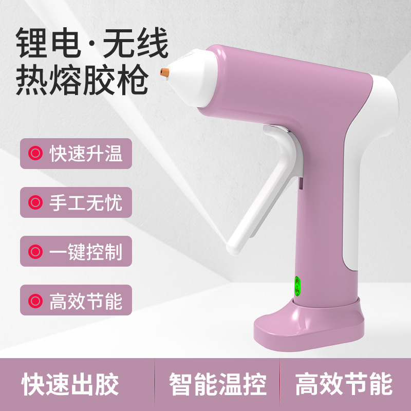 Rechargeable Hot Melt Glue Gun for Home Use, DIY Crafts, and Children's Crafts