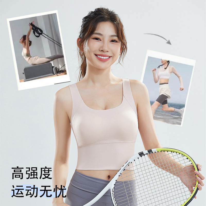 Sports Bra Women's Yoga Racer Vest High-Intensity Shock-Proof Running Fitness Bra Push-Up Outer Wear Bottoming Beautiful Back Sports Bra Women's Yoga Racer Vest High-Intensity Shock-Proof Running Fitness Bra Push-Up Outer Wear Bottoming Beautiful Back