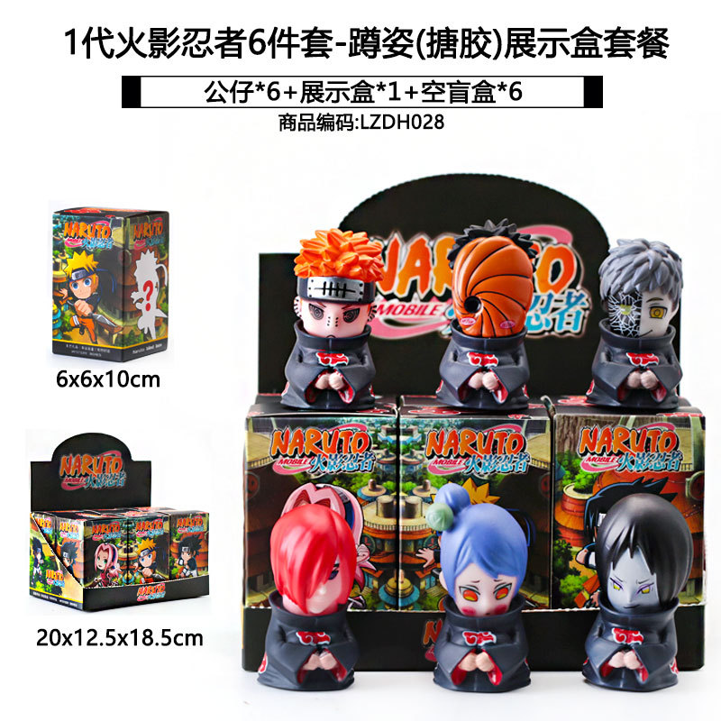 Sanliogou caja ciega Kulomi adivinación Meile Tipacha dibujos animados lindos modelos adornos de moda juegan lotes