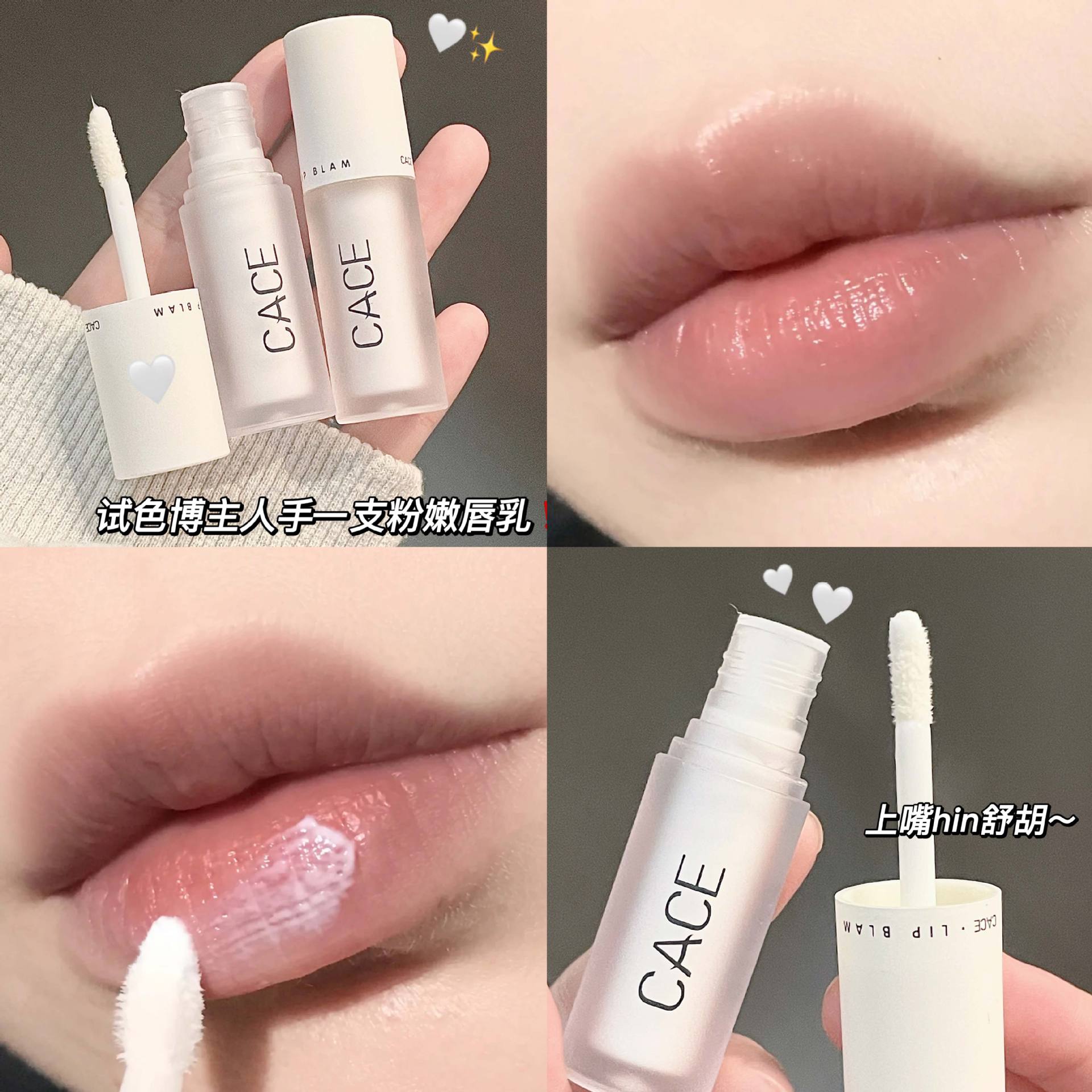 C58 Moisturizing Lip Balm Moisturizes, hydrates and nourishes. It can be used for wholesale both day and night. Anti-dryness cross-border undefined