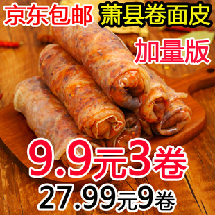 ʒ�h����Ƥ�}Ȫ��Ƥ�_����ʳ���ݰ������ʳ��Ƥ���������Ƥ