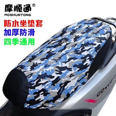 Motorcycle cushion | Camouflage Seat Cushion Cover Scratch-Resistant