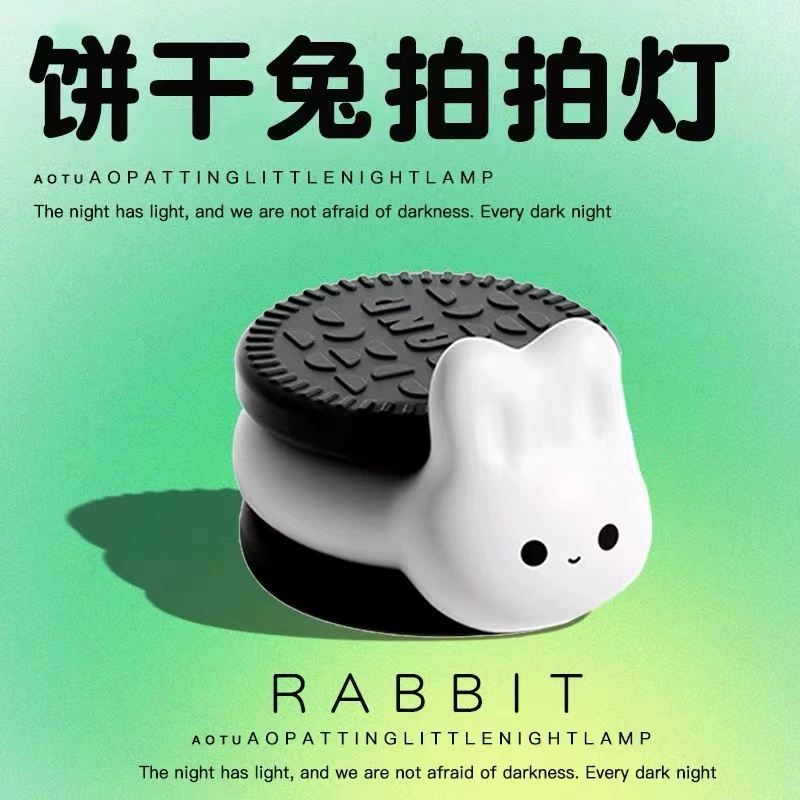 Мультяшное печенье кролик ночной свет детский мультфильм креативный мини силиконовый ночной свет