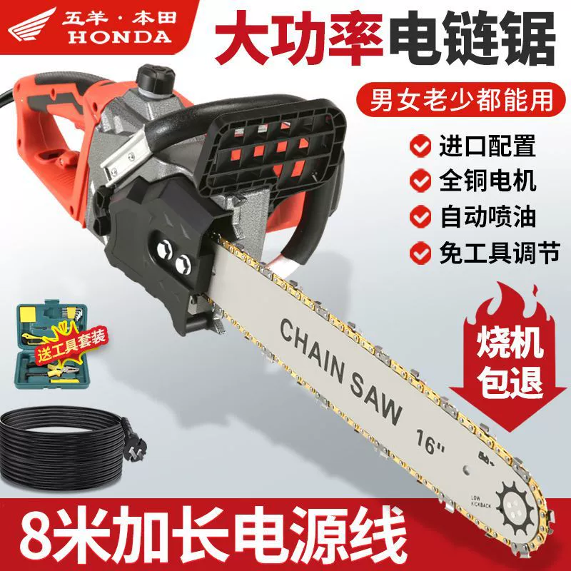 Бензопила для заготовки древесины импортная подключаемая ручная медная машина высокой мощности цепная пила профессиональная универсальная бензопила