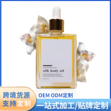 �羳Ů�����w��silk body oil��ˬ������ճā�z�I���w���w����