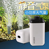 Grid pond oxygen pump fish tank household oxygen hemostic pump silent small oxygen fish farming fisheye ages, free shipping