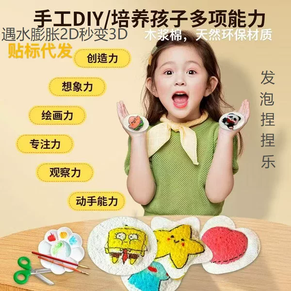 Cross-Border Dropshipping Foam Texture Drawing Paper Children's DIY Full Set of Materials with Water Pens, Colored Pens, and Painting Tools