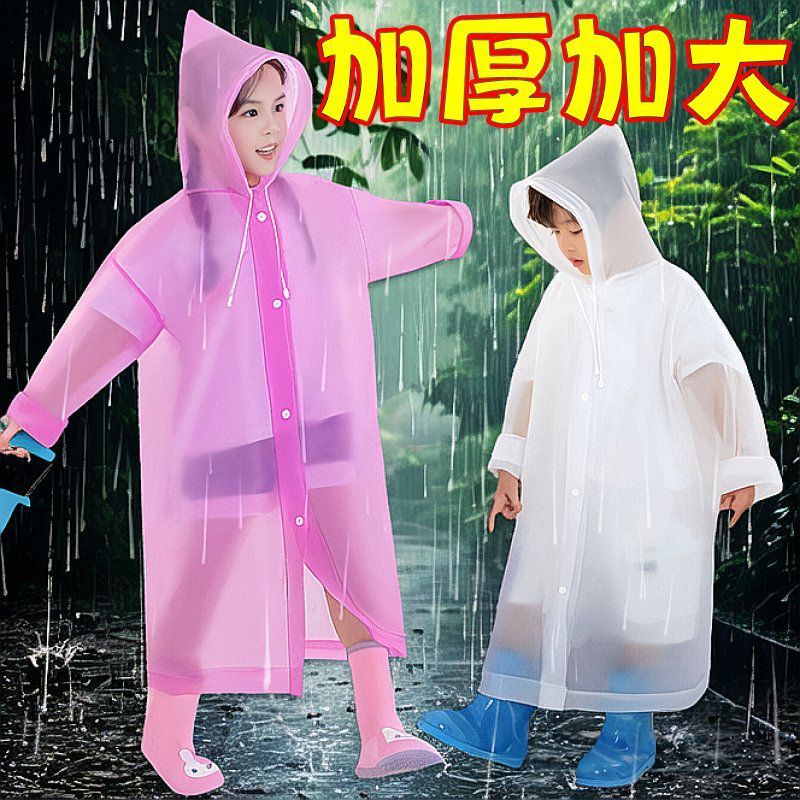 儿童雨衣加厚全身男童女孩连体小学生一次性登山旅游雨披1H|undefined