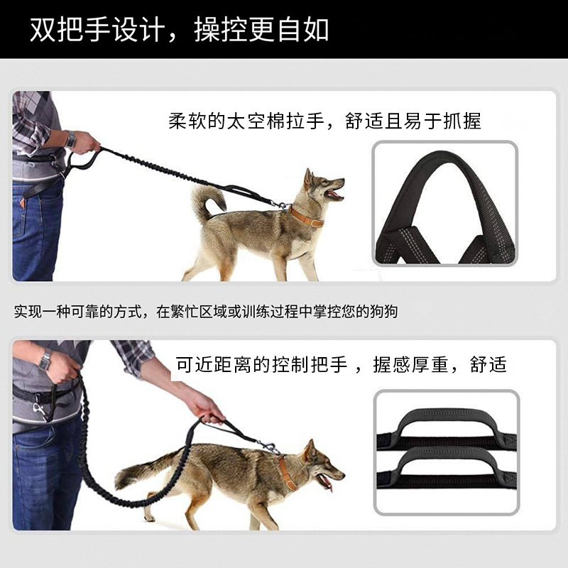 亚马逊爆款户外跑步宠物牵引绳尼龙反光夜跑遛腰包牵引绳狗绳套装
