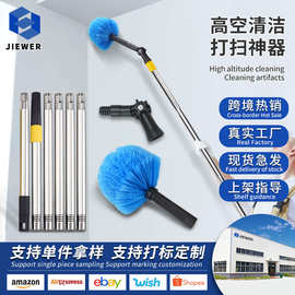 跨境蜘蛛网清洁屋顶扫天花板可加长调节家用扫把灰除尘掸子墙角刷