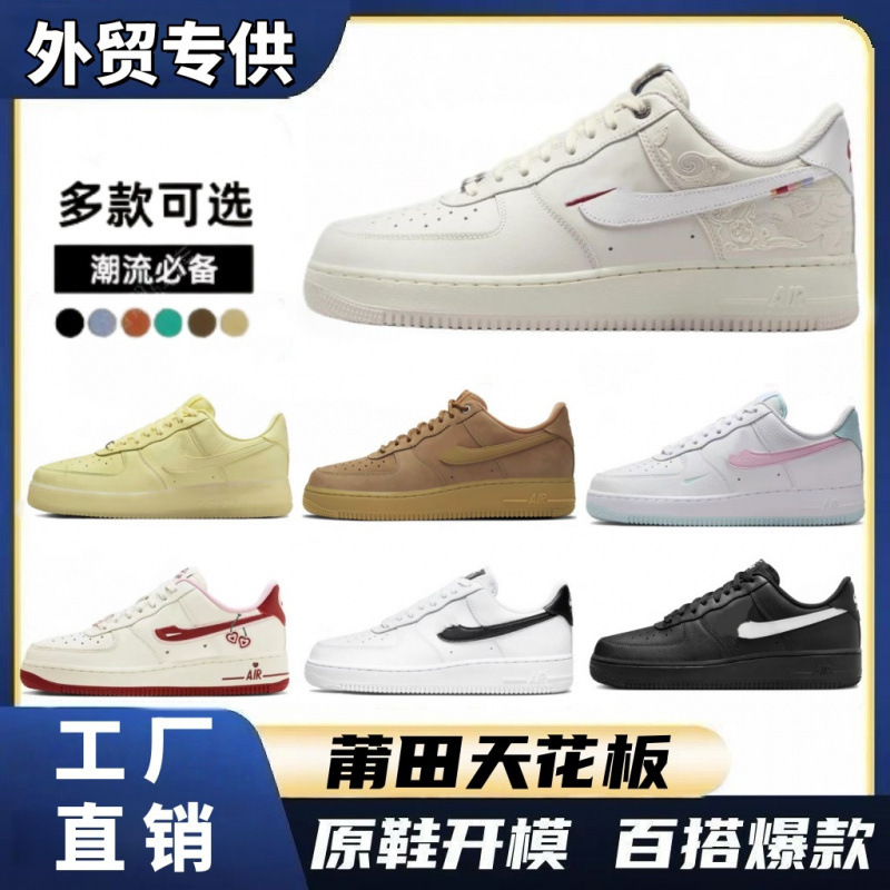 Putian Pure Original Af1 Air Force 1 Pure White Limited Edition Wheat-Colored Pure Original Men's and Women's Couple Sneakers Sports Shoes