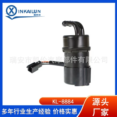 Oil pump, nozzle VS700 VS750