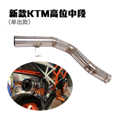 790ADV RC390ADV mid-section front: Exhaust pipe - new-ktm-high-tail-row-single-out-middle-section