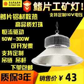 投光灯;工矿灯;LED球泡灯