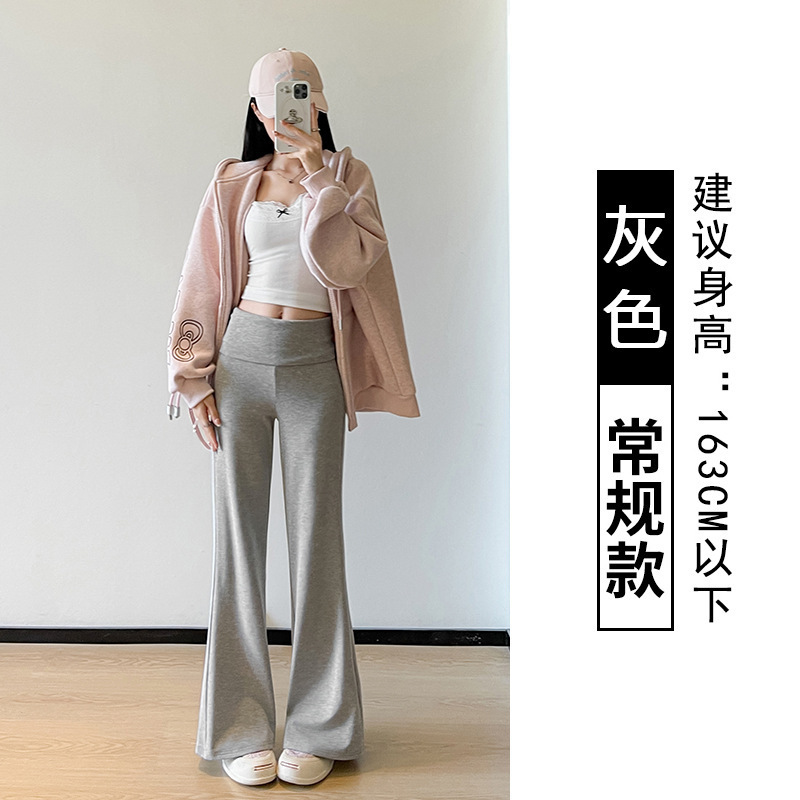灰色直筒高腰喇叭裤女装秋修身显瘦运动裤小个子微喇瑜伽美式卫裤|undefined
