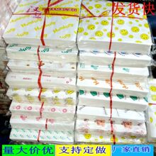 包汉堡纸食品包装纸三明治吸油隔油纸防油纸袋烤箱餐盘托盘垫纸