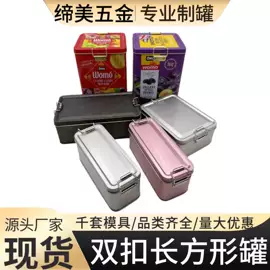 金属罐;金属盒;金属桶