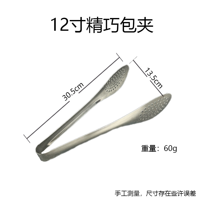 ステンレス食品クリップステーキクリップ滑り止めゴム柄食品クリップパンクリップソフトゴム取っ手梅の食べ物クリップ|undefined