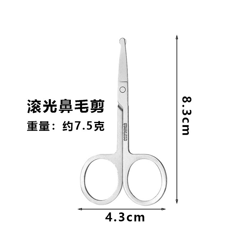 厂家直销不锈钢修眉剪假睫毛剪刀鼻毛剪 小剪刀全工序美容剪|undefined