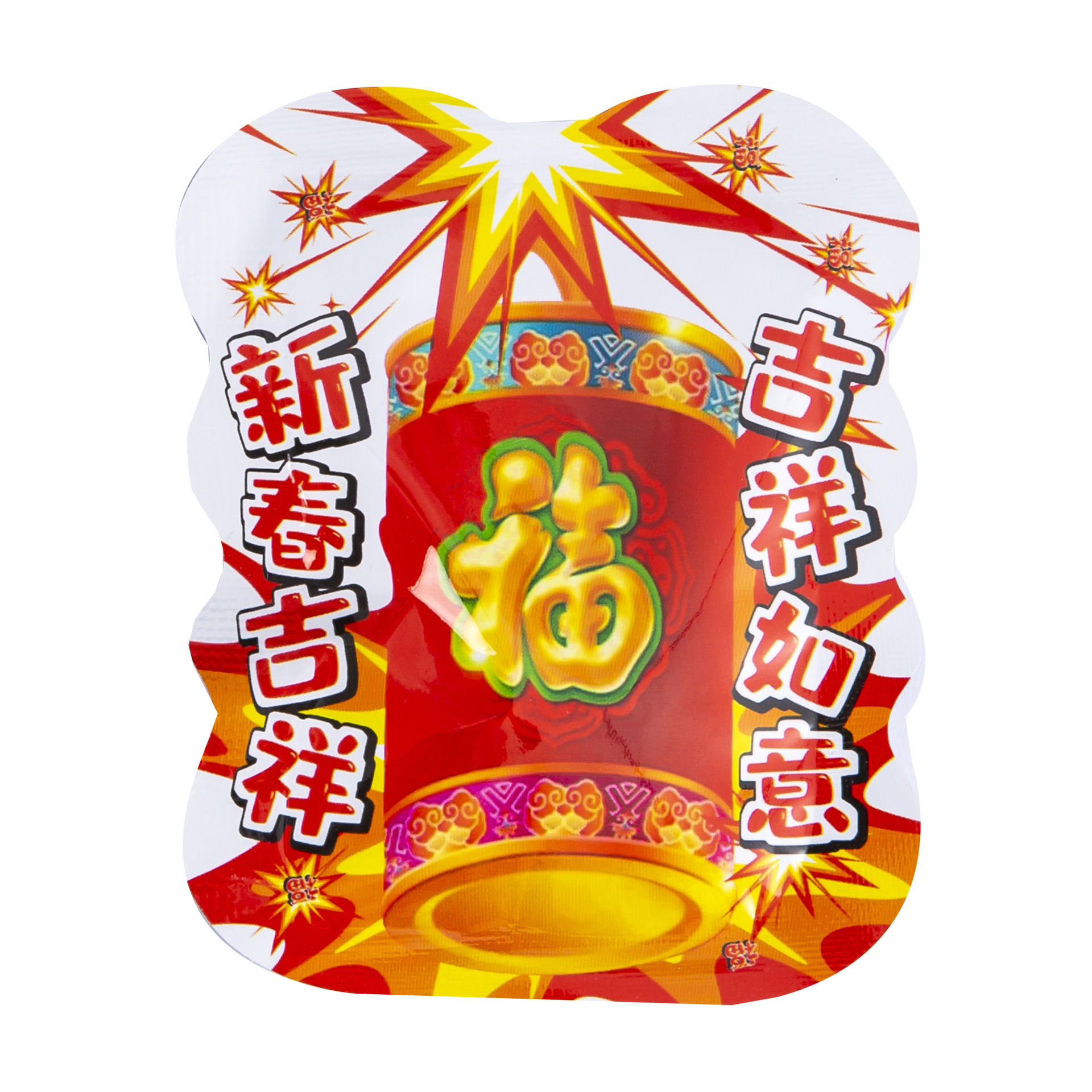 创意新年鞭炮包解压整蛊鞭炮气球儿童春节小礼品仿真自爆小炸包