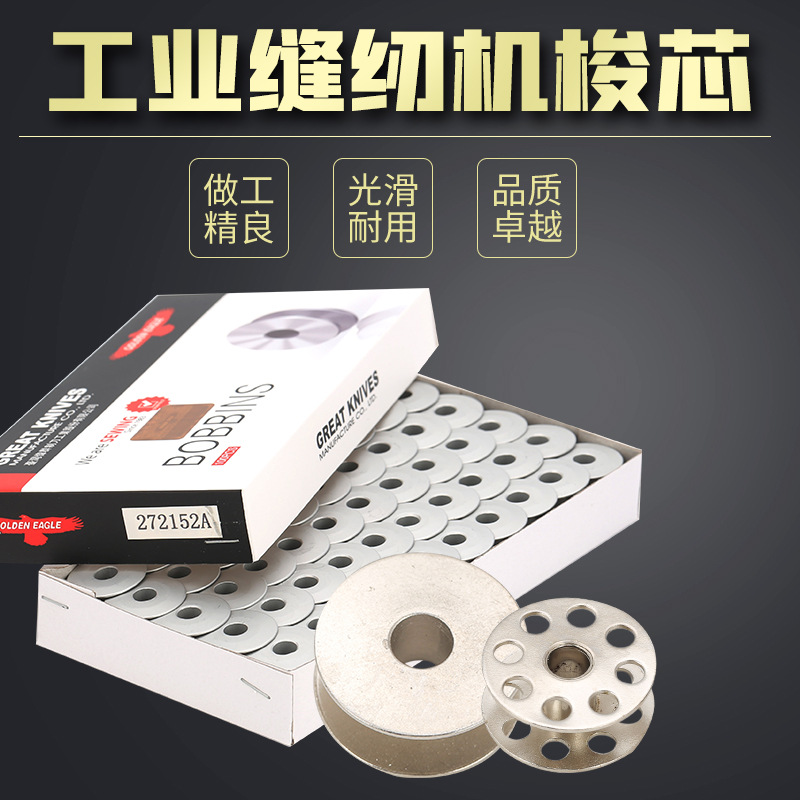 GOLDEN EAGLE ����ƽ����о��ҵƽ������ƽ����������о������о