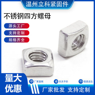 304���P��ķ���ĸ ������ĸ�ķ���ñ�i�o���ݽzñM3M4M5M6M8M10