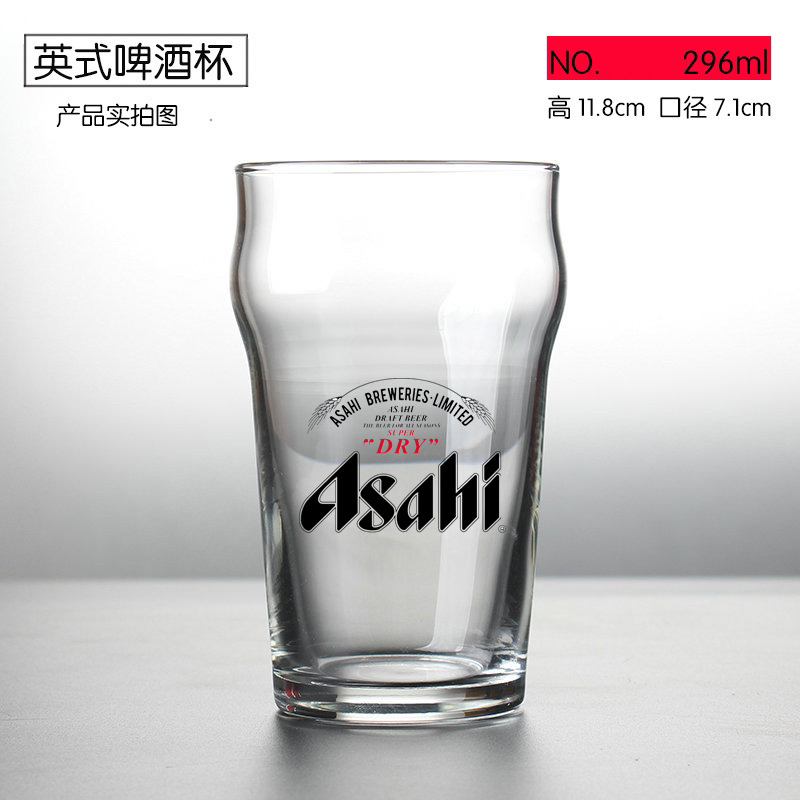296ml 영어 스타일
