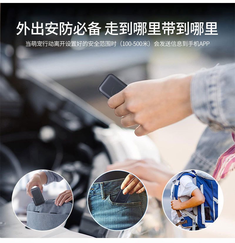 P03 Pet Gps Locator Beidou Wifi Intelligent Positioning Collar Cat Dog Cow Sheep Horse Waterproof Anti-Lost Device