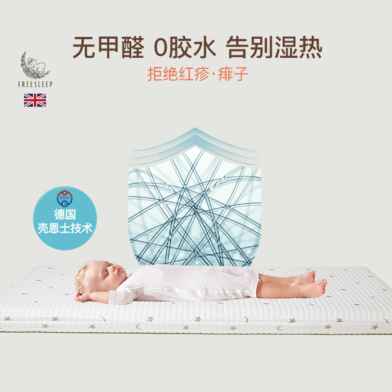 幼儿园床垫儿童专用午睡宝宝婴儿褥子垫子垫被褥乳胶空气纤维冬季|undefined