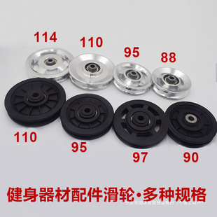 Gym Equipment Accessories Pulley Equipment Daquan Comprehensive Trainer Pulley Big Bird Gantry Cable Pulley