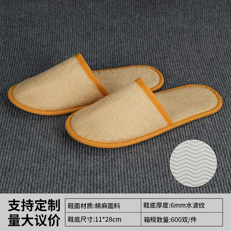 Zapatillas desechables especiales para hoteles y hoteles, lino grueso antideslizante, viajes en el hogar para invitados con zapatillas de salón de belleza