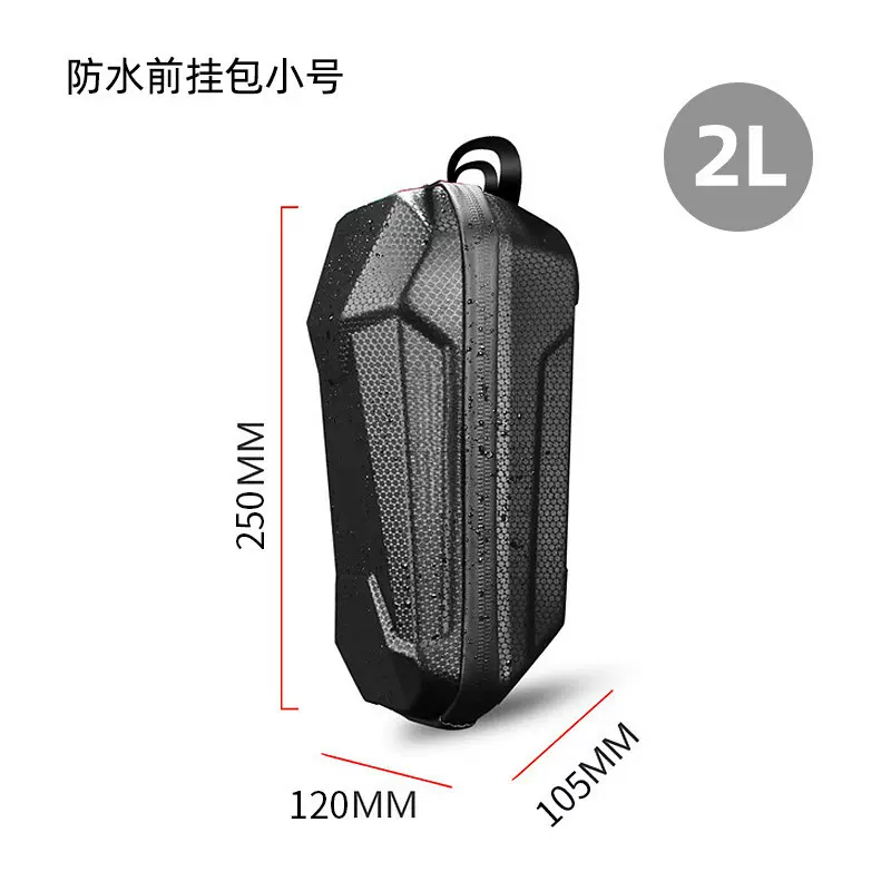 电动滑板车包平衡车8寸电动滑板车防水前挂包1L 2L 3L