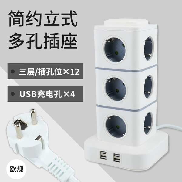 1.8m 4USB three layers