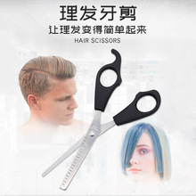 不锈钢理发剪刀美发牙剪理发剪打薄刘海头发专业工具厂家批发