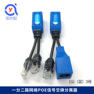 �W�j����·�� poe���x��1��2· һ��ͨ��ݔ2·�W�j��̖POE�־���