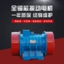 振动震动09kw380v0振打器