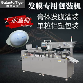 灌装机械;多功能包装机;封口机械