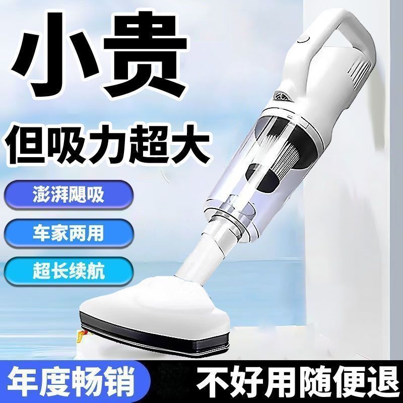 Mi Xuanyoupin Wireless Vacuum Cleaner Household Handheld Large Suction Small Silent Mite Removal Pet Hair Suction Device Cross-Border