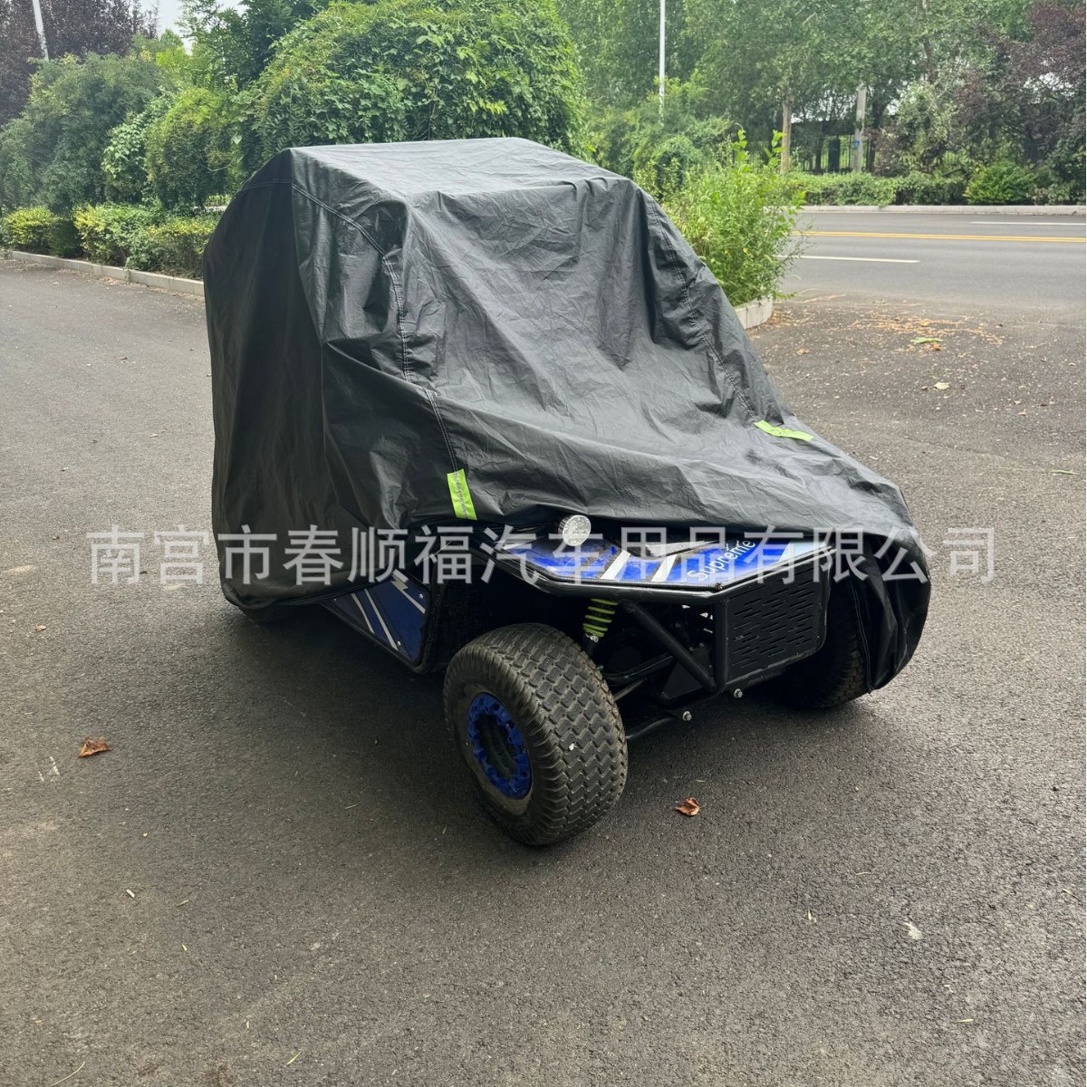 Cross-Border Amazon All-Terrain Atv Cover 420D Oxford Cloth Car Cover Rainproof Sun Protection Go-Kart Cover Sunshade